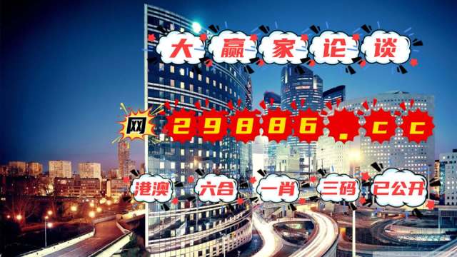 2024年澳门管家婆三肖100%,明确落实_进阶款91.520