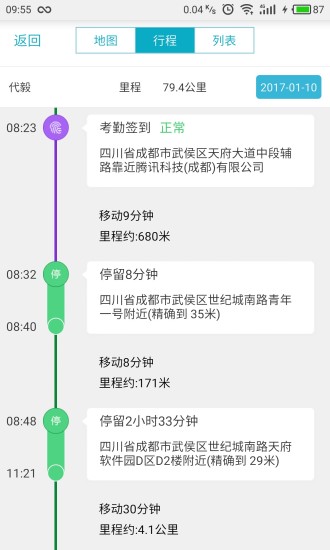 管家婆一码一肖资料免费公开,细化方案和措施_安卓款95.450