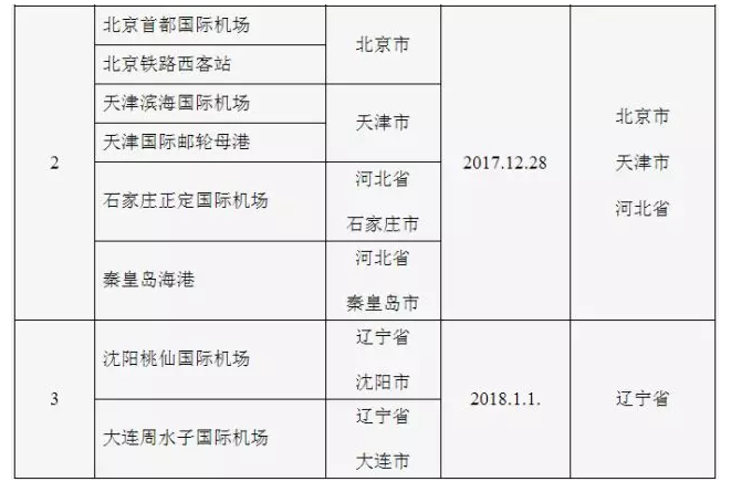 柚子熟了 第11页