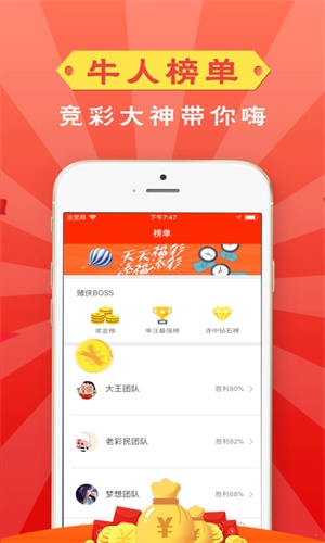 管家婆最准一码一肖,全面解释落实_app21.609