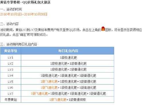 新澳天天彩免费资料查询85期,全新精选解释落实_钻石版99.323