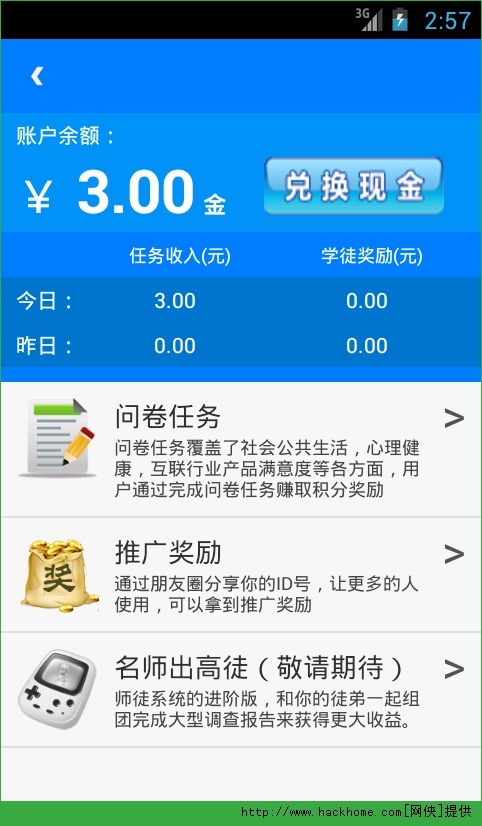 新澳天天彩免费资料2024老,有问必答_ios89.471