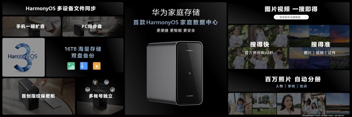 800图库,词语解释落实_Harmony85.589