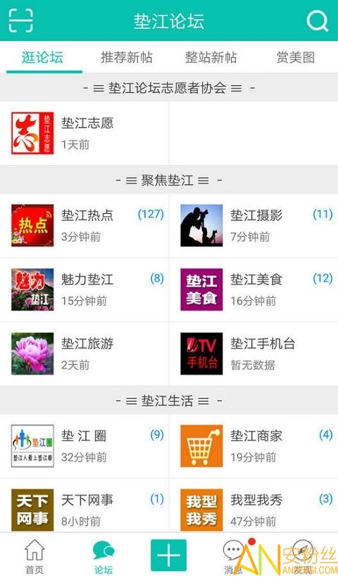 22324濠江论坛 corr,精准解答落实_yShop75.531