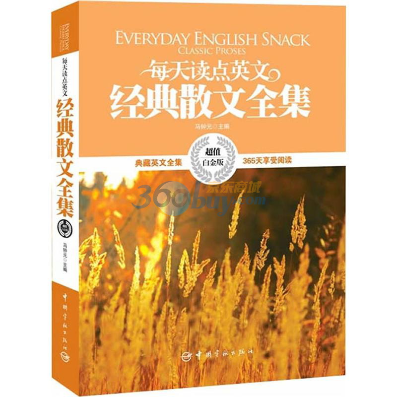 2024澳门天天开好彩大全最新版本,动态词语解释_铂金版60.122