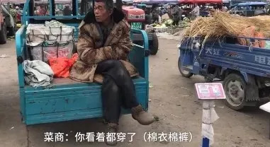 中国最冷小镇气温已经低至-37.4℃