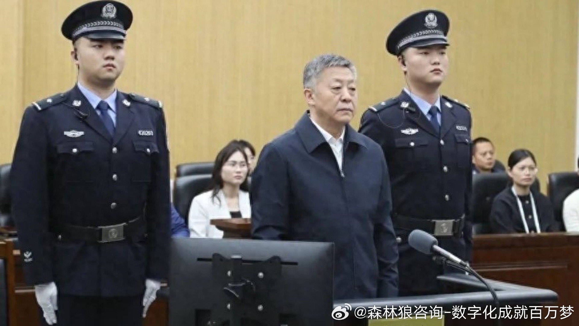 杜兆才受贿案今日将一审宣判