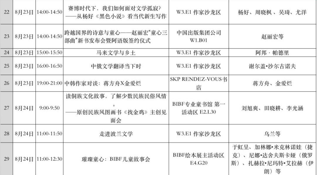 三肖三期必出特马,最佳精选_CT64.966