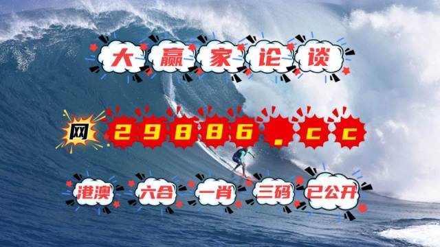 494949澳门今晚开奖什么,效率解答解释落实_AP70.834