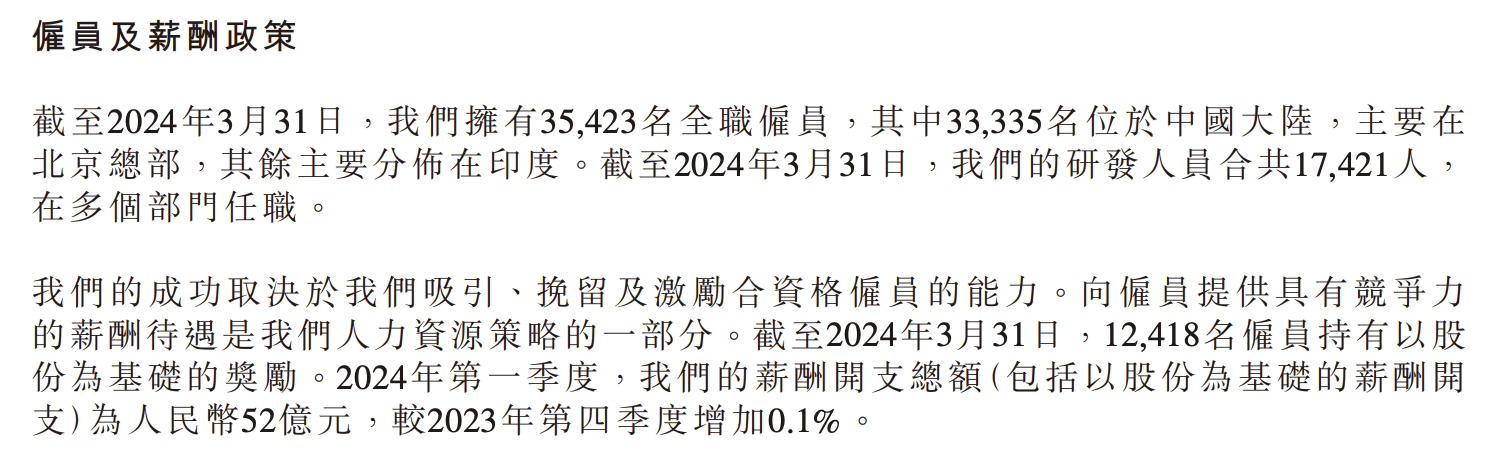 效率解答解释落实 第5页