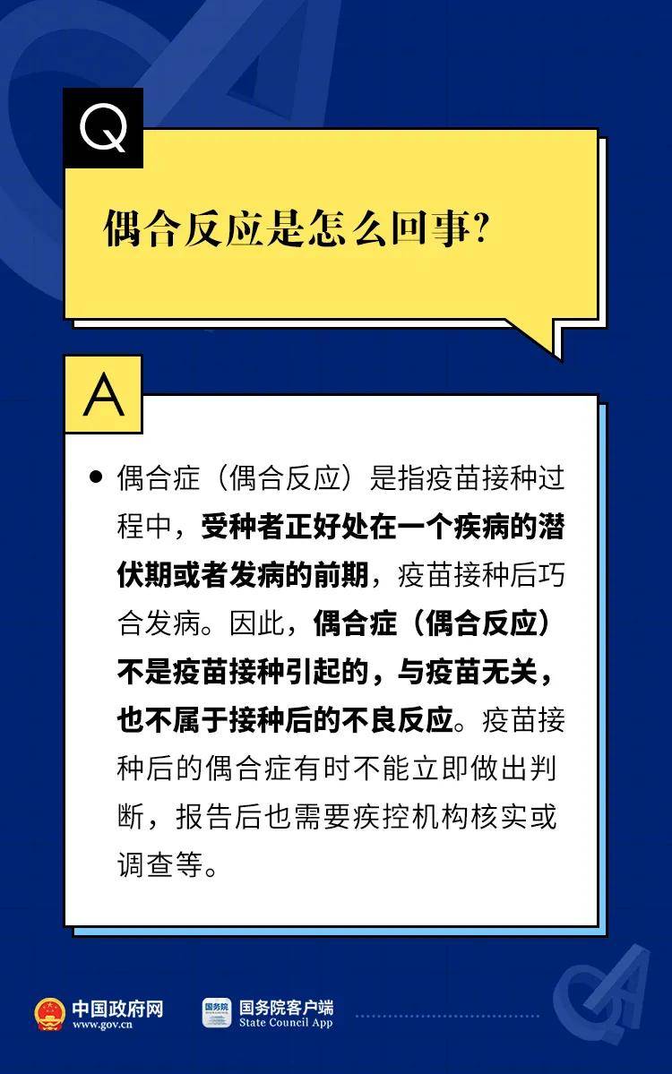 2024新澳正版挂牌之全篇,解答解释_粉丝版74.689