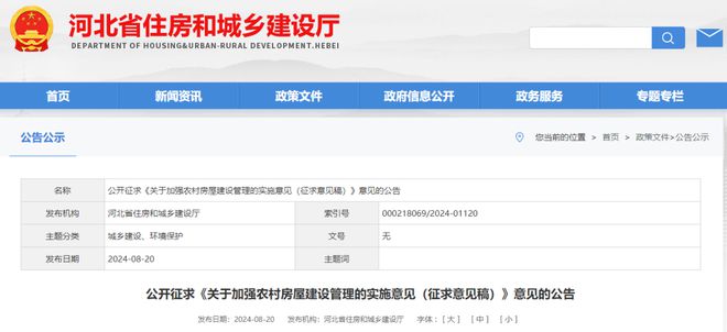 新澳门大众网官网,反馈意见和建议_UHD款91.582