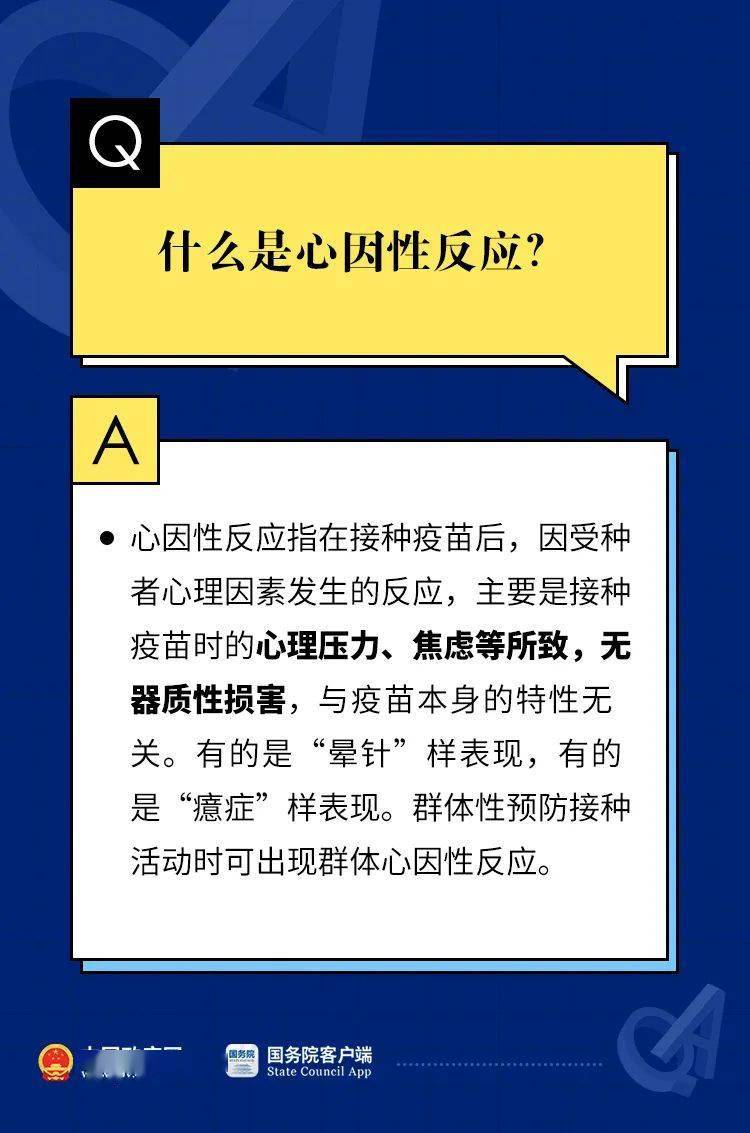 王中王三组三中三,知识解答_特供版48.690