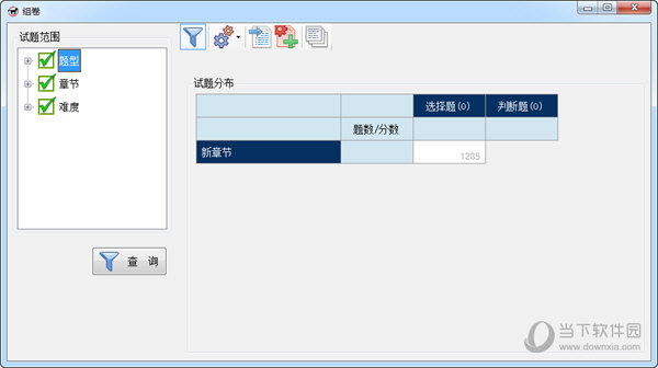 界面版94.238