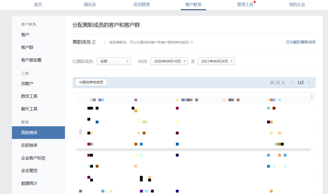 2024澳门特马今晚开奖113期,反馈执行和跟进_微型版85.463