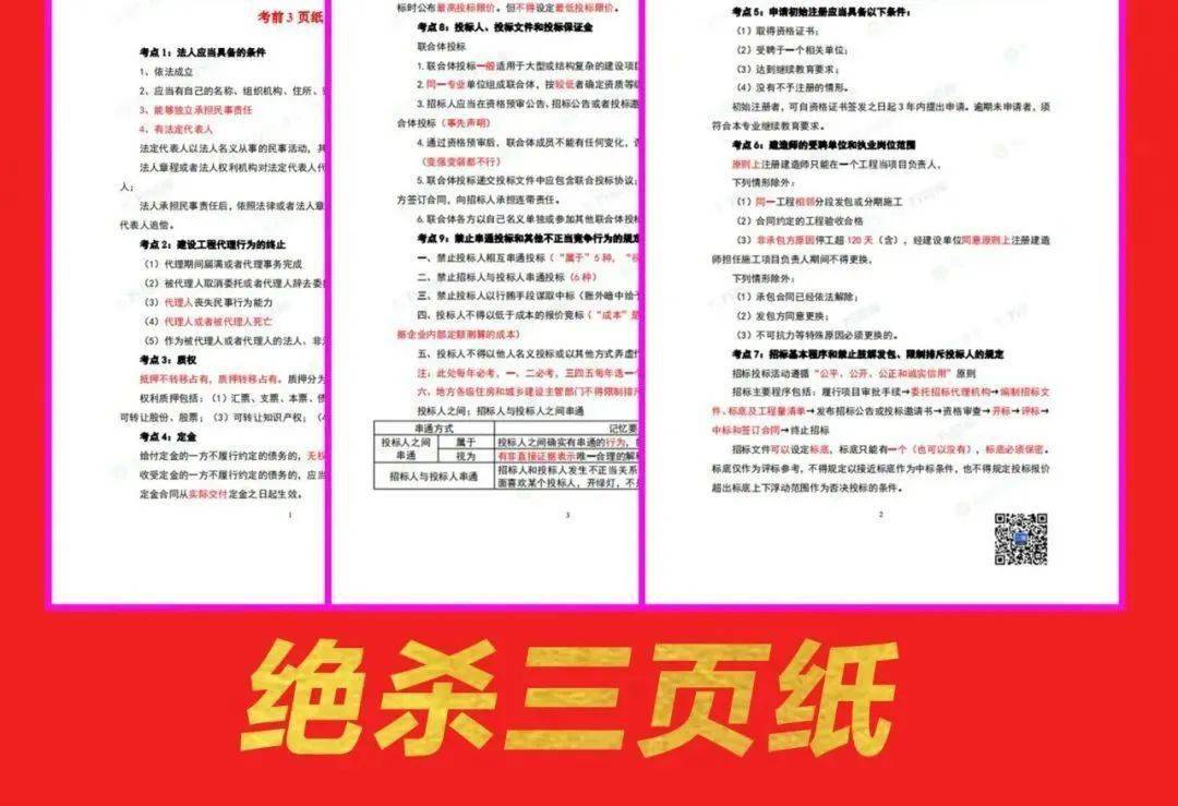 三中三论坛三中三资料,反馈评审和审查_10DM87.118