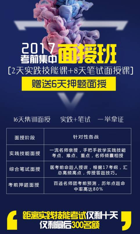 新奥门特免费资料大全198期,资料解释落实_终极版55.327