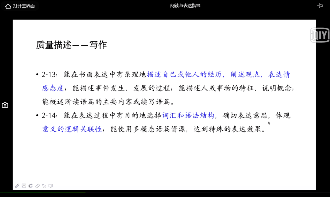 新澳天天免费资料大全,解答解释落实_ChromeOS31.647