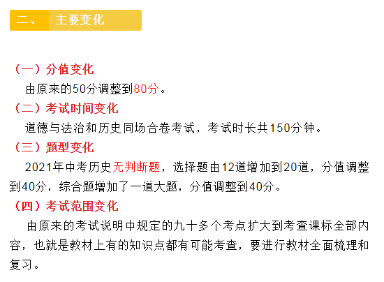 精准三肖三期内必中的内容,详细说明和解释_超值版56.986