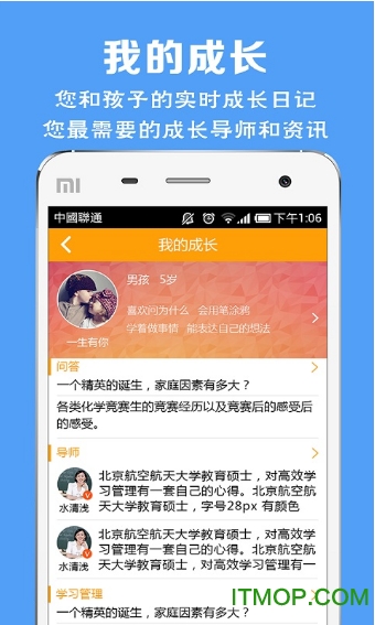 新澳天天开奖免费资料,反馈记录和整理_社交版95.462