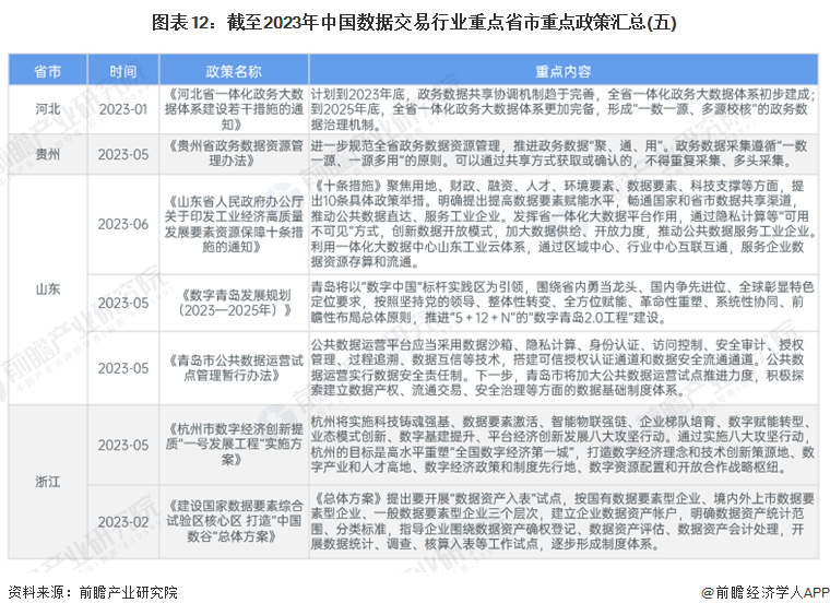 2024年香港资料免费大全下载,知识解释_策略版25.918