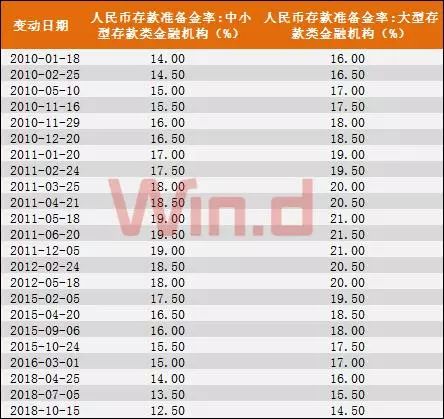 Ace_墨染指秀 第13页