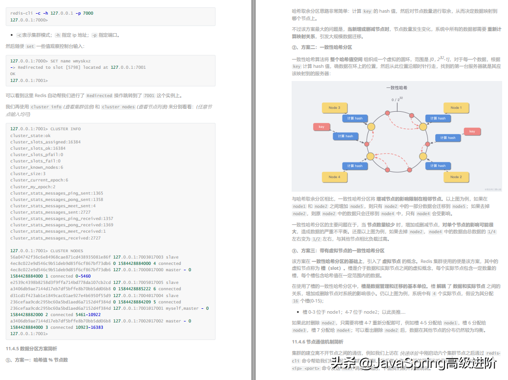 新澳精准资料免费提供网站,全面解答解释落实_进阶版84.341