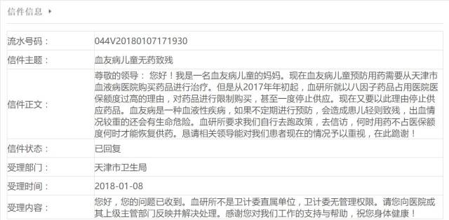 广东二八站免费提供资料,反馈结果和分析_C版81.901