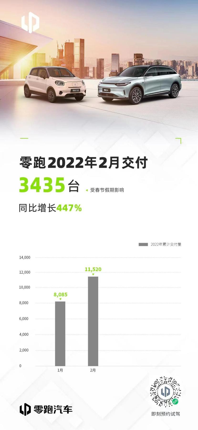 2024年新澳门今晚开什么,有问必答_AR版59.780