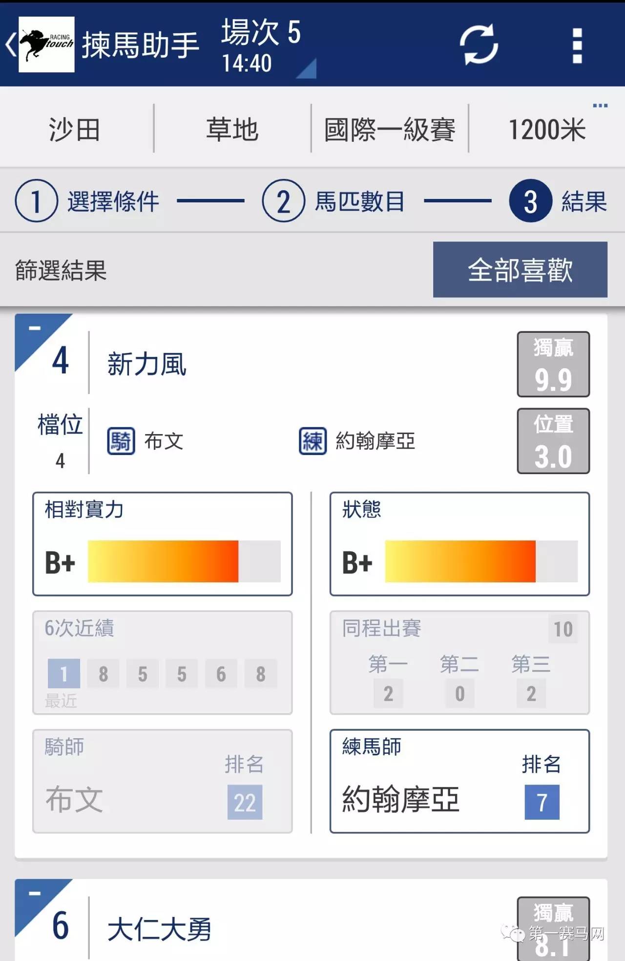 香港马会综合资料,解释落实_经典版83.975