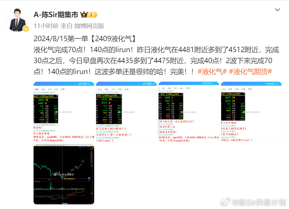 2024新奥历史开奖结果查询澳门六,科普问答_WearOS97.708