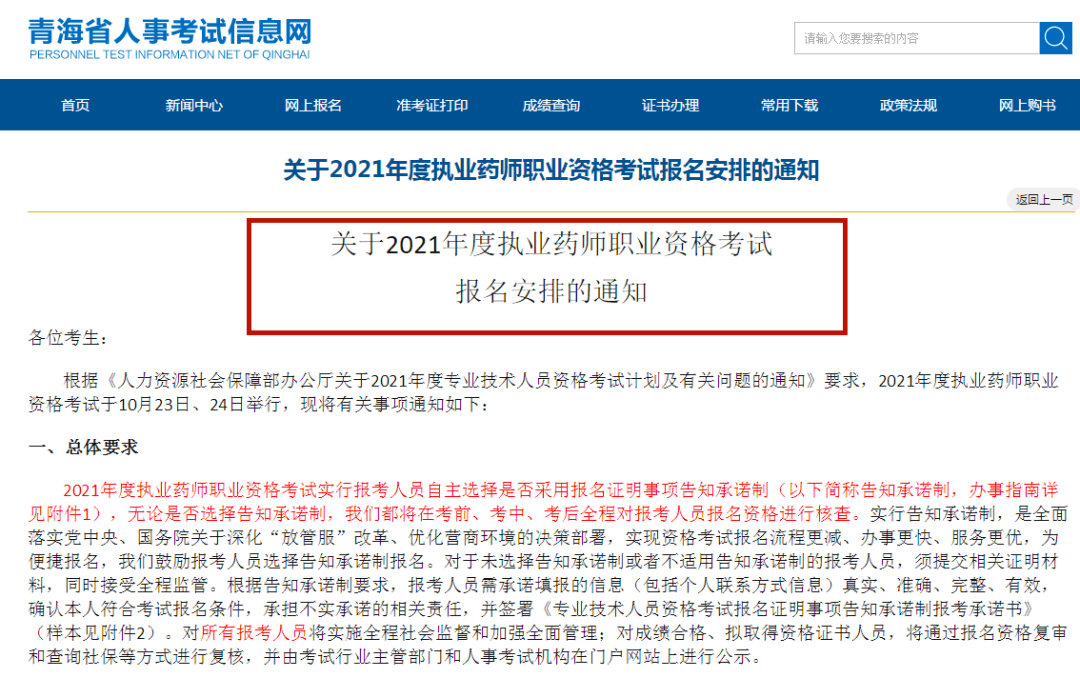 新澳今晚上9点30开奖结果,权限解释落实_定制版33.624