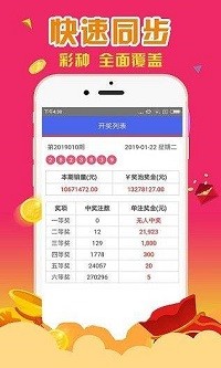 管家婆必开一肖一码,最佳精选解释落实_挑战版30.512