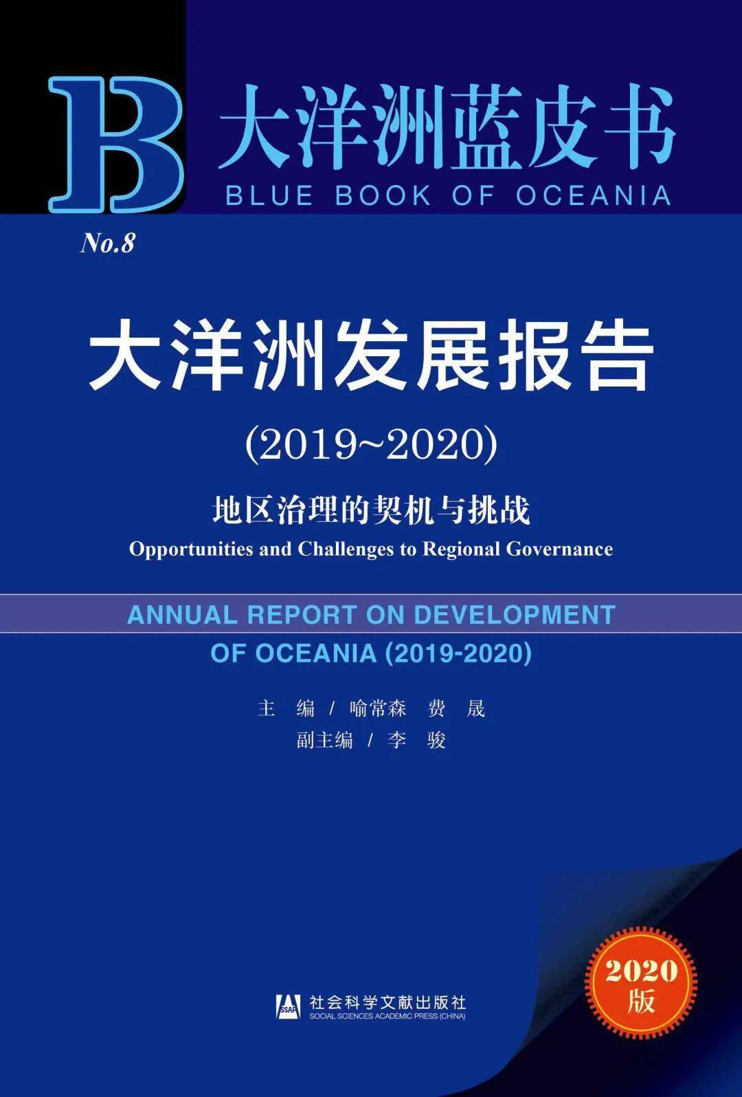 2024新澳门精准资料免费大全,有问必答_Harmony款41.414