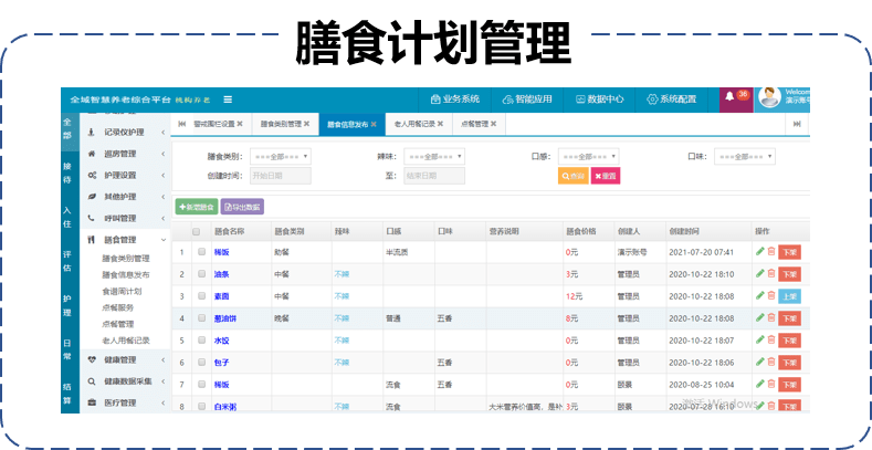 2024澳门特马今晚开奖138期_准确资