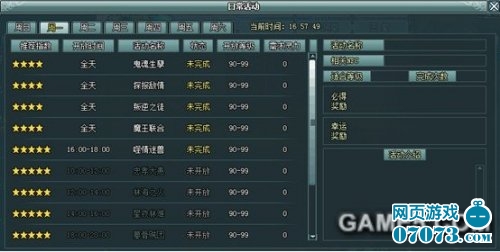 7777788888王中王开奖最新玄机,科普问答_Gold69.340