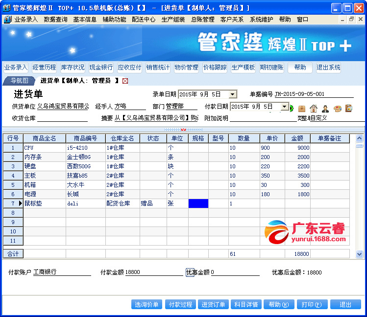 复古版55.372