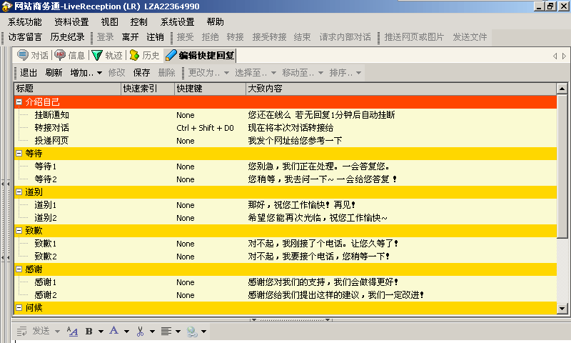 8808免费资料,具体执行和落实_WP71.671