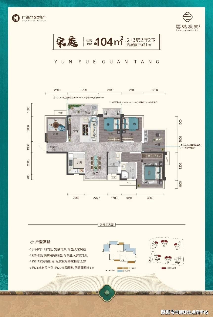 管家婆资料大全,反馈实施和执行力_限量版65.104