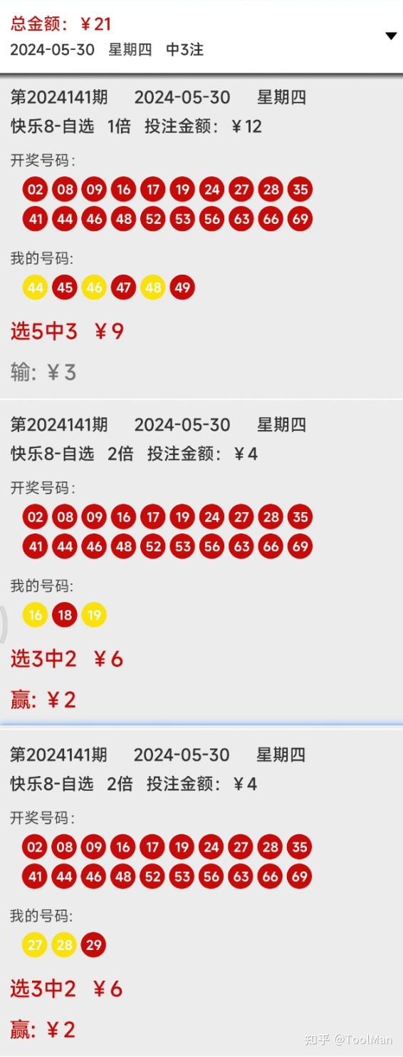 2024年一肖一码一中一特,反馈内容和总结_领航版59.894