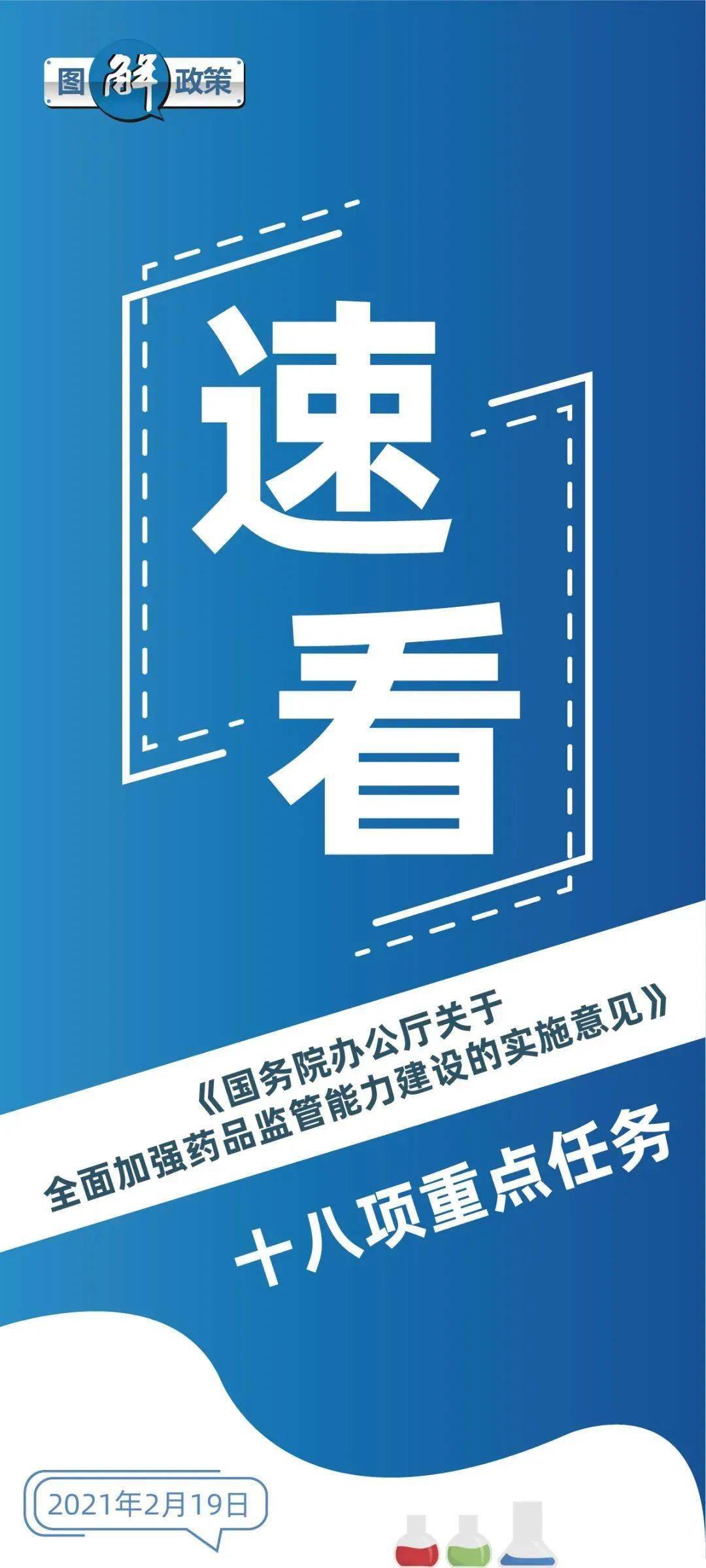 4949澳门开奖现场+开奖直播,反馈执行和落实力_交互版59.391