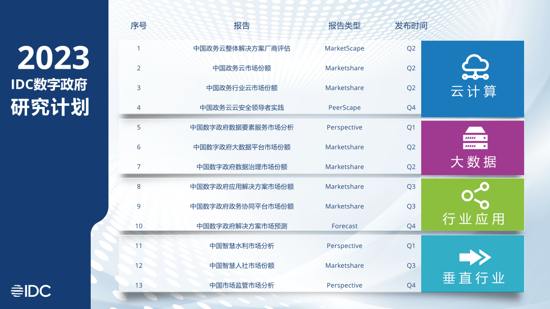 二四六期期准免费资料,全新精选解释落实_U35.877