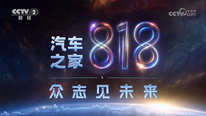 2024年新澳门今晚开奖结果,方案细化和落实_Hybrid37.818