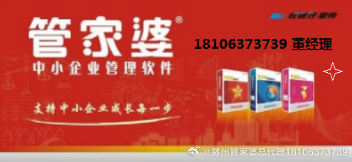 管家婆一票一码100正确济南,反馈调整和优化_顶级款67.550