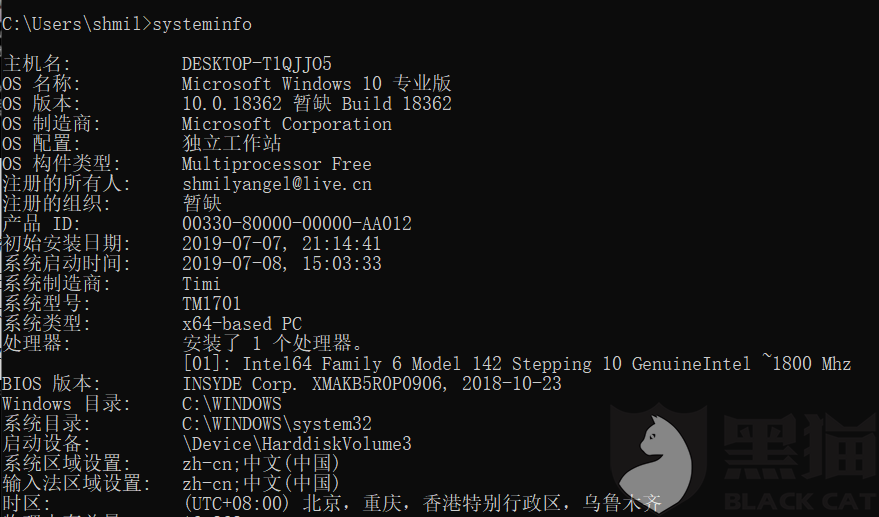 桌面版61.851