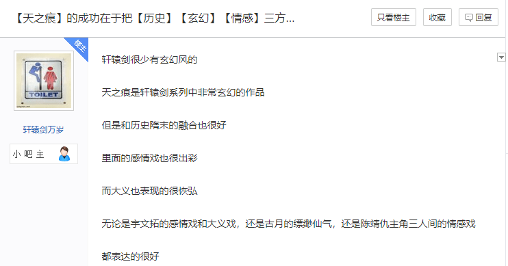 现在拨打的电话，初吻成就达成的心动故事_全面解释落实