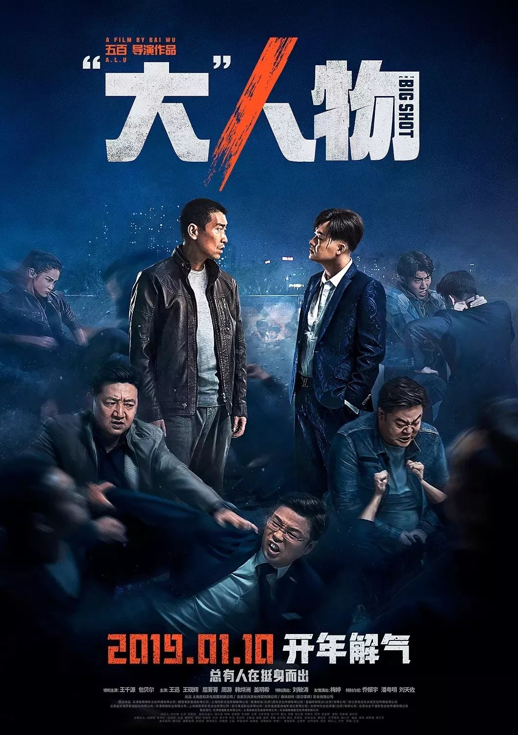 破·地狱，港影新标杆，8.7分高口碑震撼上映_效率解答解释落实