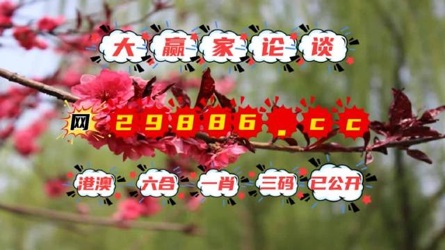 大三巴一肖一码中资料,科普问答_策略版73.47