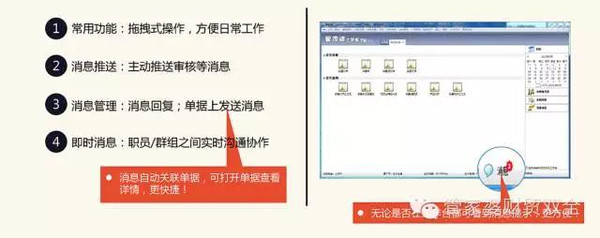 管家婆一肖一码准确资料,实施落实_入门版91.436