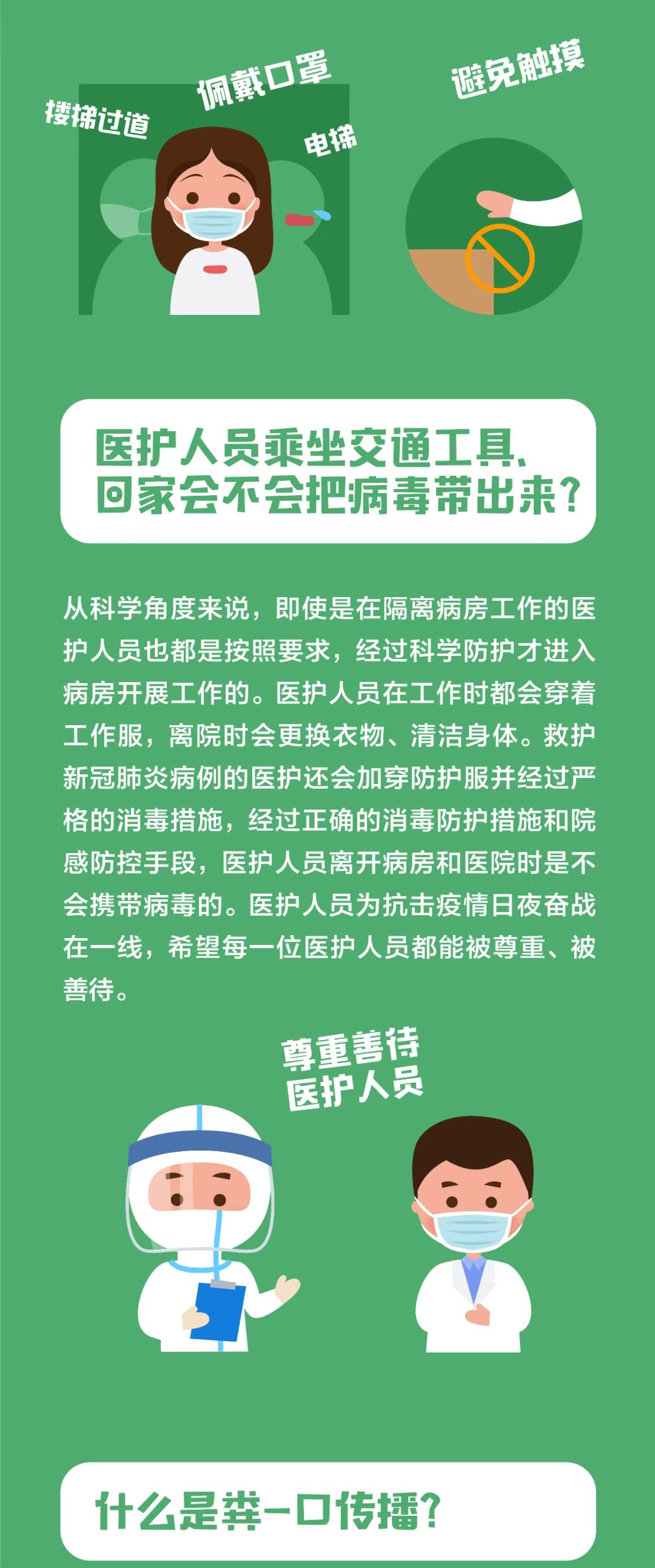 今晚四不像必中一肖图118更新,科普问答_精装版99.968